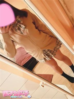 裏アカ女子DX-ひなの
