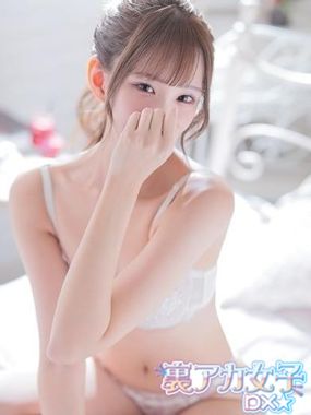 裏アカ女子DX-AMANE-あまね-