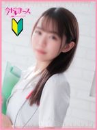 今ドキナース-ちひろ『新人割対応』