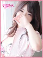 今ドキナース-もね　イチャイチャ大好き純粋美女