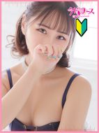 今ドキナース-ここあ『新人割対応』
