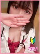 今ドキナース-まり『新人割対応』