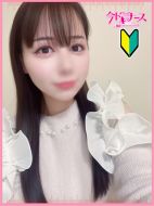 今ドキナース-えりか『新人割対応』