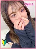今ドキナース-さとみ『新人割対応』