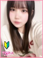 今ドキナース-その『VIP新人割対応』