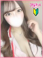 今ドキナース-にの『新人割対応』