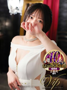今ドキマットMAX-みのり男を狂わせる黒髪美女