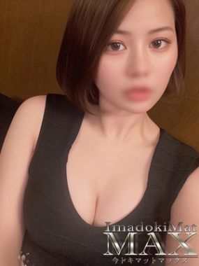 今ドキマットMAX|えみり『新人割DEEP対応』