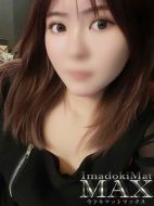 今ドキマットMAX-くう　ミニマム界の大彗星現る