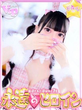 FAIRY Fukuoka Nakasu|らむ　感動的な出逢いをお約束