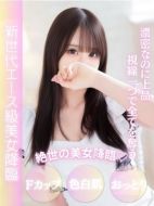 FAIRY Fukuoka Nakasu-ひめの