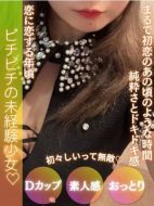 FAIRY Fukuoka Nakasu-あかね