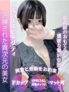 FAIRY Fukuoka Nakasu-なつき