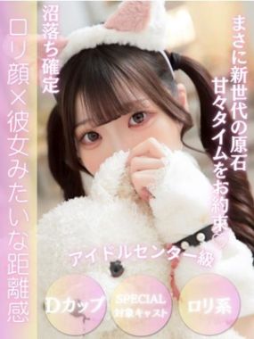 FAIRY Fukuoka Nakasu-はな