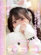 FAIRY Fukuoka Nakasu-はな