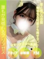 FAIRY Fukuoka Nakasu-きき