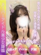 FAIRY Fukuoka Nakasu-らら