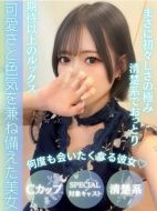 FAIRY Fukuoka Nakasu-うる