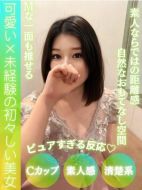 FAIRY Fukuoka Nakasu-えみ