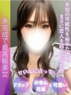 FAIRY Fukuoka Nakasu-せいな