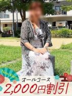 博多の熟女-あきな