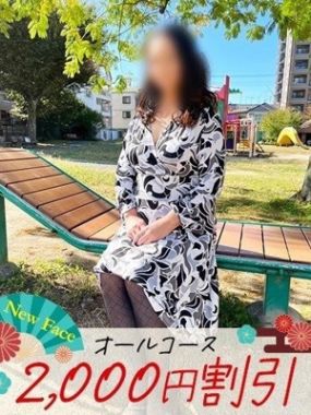 博多の熟女-あすか【スタンダード】