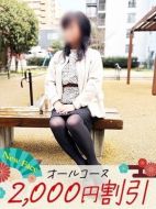 博多の熟女-さとみ