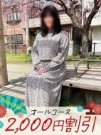 博多の熟女-まりこ