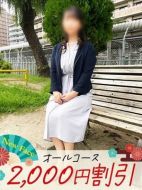 博多の熟女-かな【スタンダード】