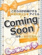 こすらぶ鹿児島店-ルナ