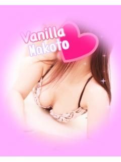 Vanilla-マコト