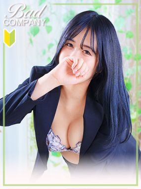 イエスグループ福岡　バッドカンパニー|一条（いちじょう）ひな