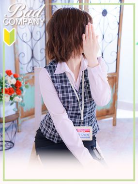 イエスグループ福岡　バッドカンパニー|立花（たちばな）ひかり