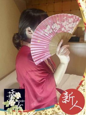イエスグループ福岡 華女|とわ