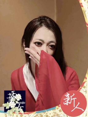 イエスグループ福岡 華女-ちか