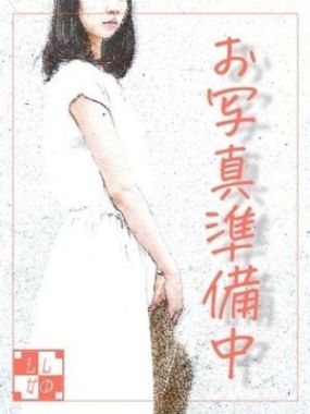 新感覚恋活ソープもしも彼女が〇〇だったら…福岡中洲本店-れん