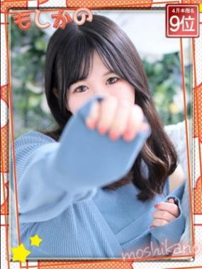 新感覚恋活ソープもしも彼女が〇〇だったら…福岡中洲本店-かのん