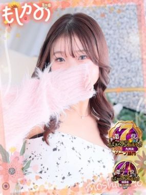 新感覚恋活ソープもしも彼女が〇〇だったら…福岡中洲本店-れな