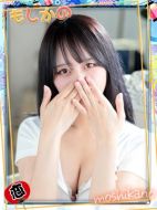 新感覚恋活ソープもしも彼女が〇〇だったら…福岡中洲本店-なぎさ