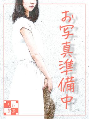 新感覚恋活ソープもしも彼女が〇〇だったら…福岡中洲本店-はるな