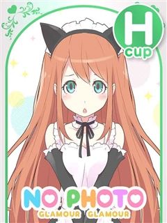 イエスグループ福岡 Glamour Glamour-ねねこ