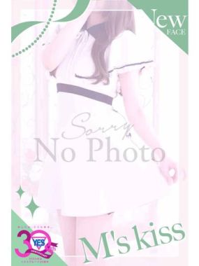 イエスグループ福岡　M’ｓ　Kiss-あいか