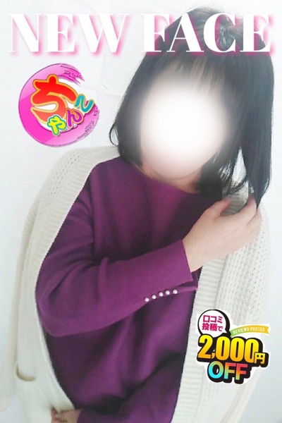 【新着出勤速報】本日、オトナの品格と溢れ出すエロス【せいこちゃん☆】出勤！9：30～19：00までご予約受付中！！
