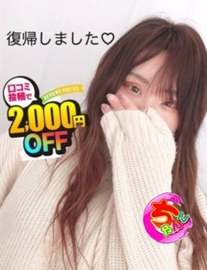 鹿児島ちゃんこ薩摩川内店-みこと