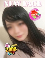 鹿児島ちゃんこ薩摩川内店|