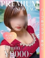 鹿児島ちゃんこ薩摩川内店-すいれん