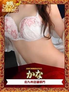 ぴゅあルーチェ-☆かな☆スレンダー美魔女