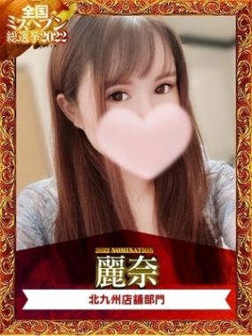 ぴゅあルーチェ-☆麗奈☆プレミアム☆可憐な天使♡