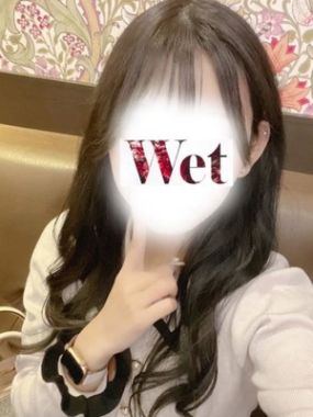 wet-るり(新人)