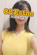 82(ハニー)エステ那覇店-しの